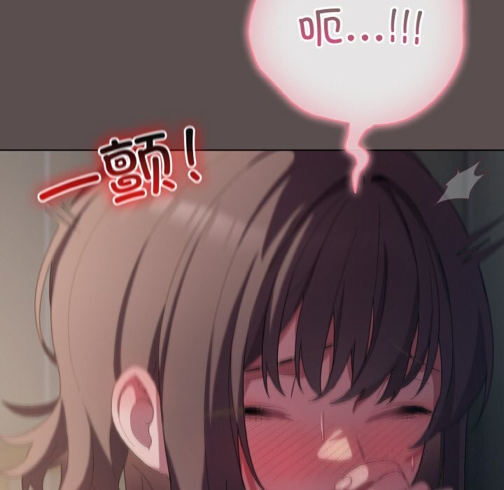 [韩国漫画] 喵来的恋爱 剧情,女学生#[196P]-14