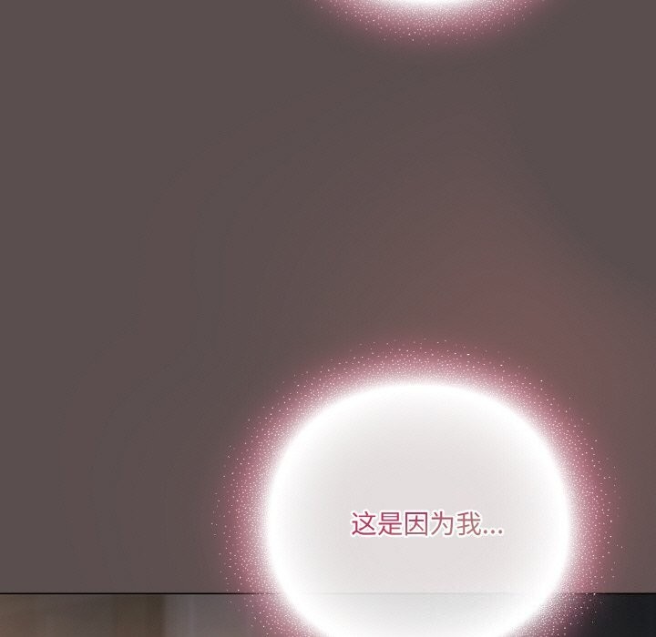 [韩国漫画] 喵来的恋爱 剧情,女学生#[196P]-149