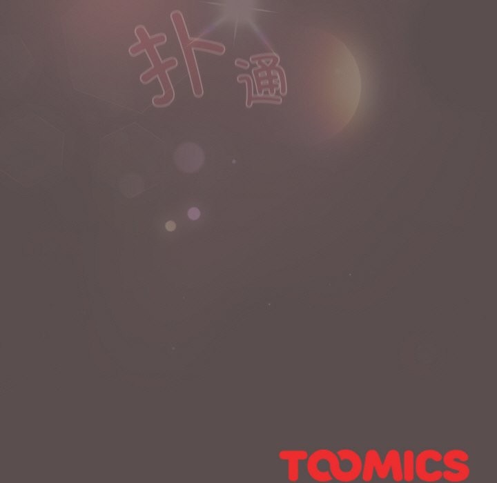 [韩国漫画] 喵来的恋爱 剧情,女学生#[196P]-195