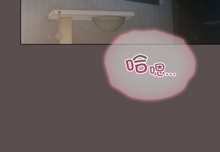 [韩国漫画] 喵来的恋爱 剧情,女学生#[196P]-3