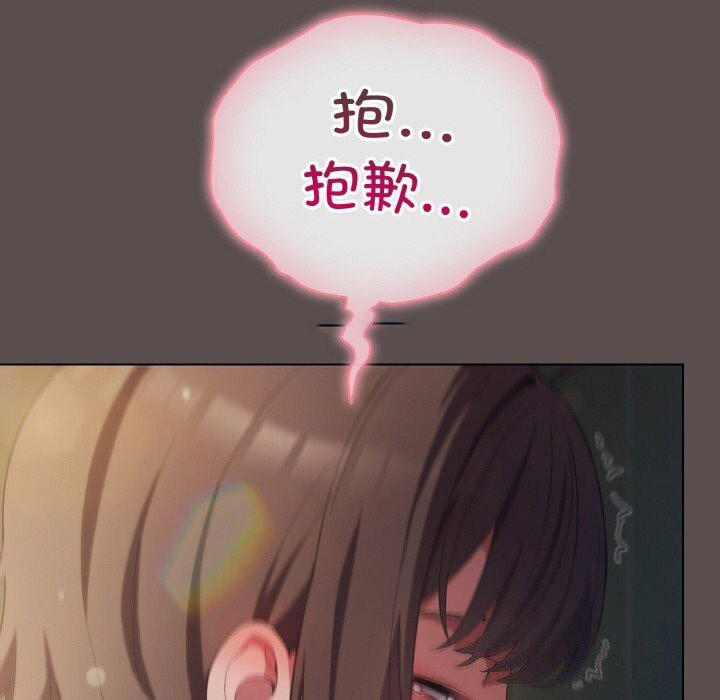 [韩国漫画] 喵来的恋爱 剧情,女学生#[196P]-30