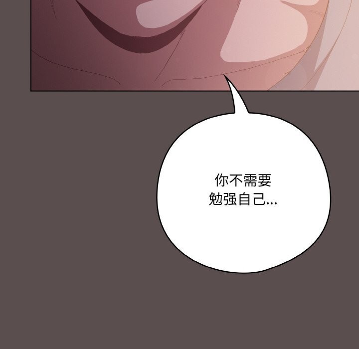 [韩国漫画] 喵来的恋爱 剧情,女学生#[196P]-34