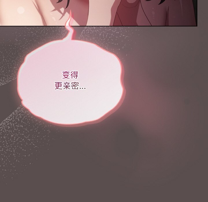 [韩国漫画] 喵来的恋爱 剧情,女学生#[196P]-40