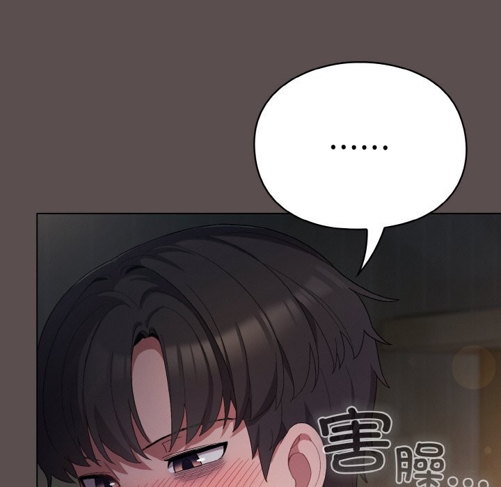 [韩国漫画] 喵来的恋爱 剧情,女学生#[196P]-41