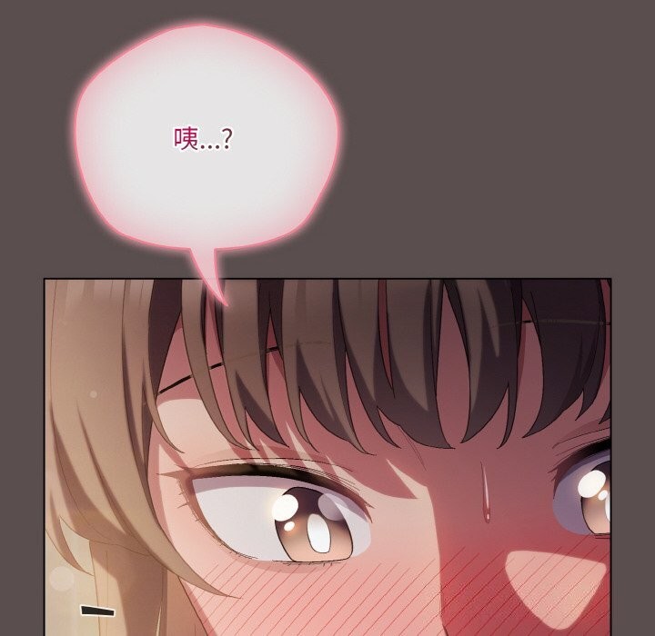 [韩国漫画] 喵来的恋爱 剧情,女学生#[196P]-46