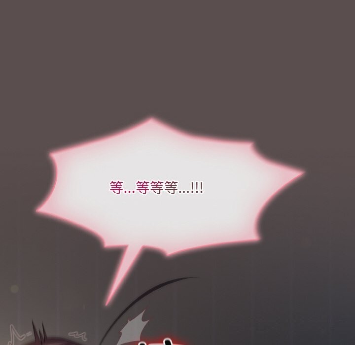 [韩国漫画] 喵来的恋爱 剧情,女学生#[196P]-48