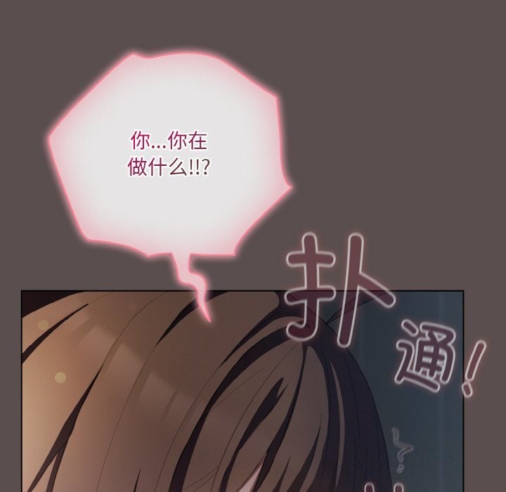 [韩国漫画] 喵来的恋爱 剧情,女学生#[196P]-51