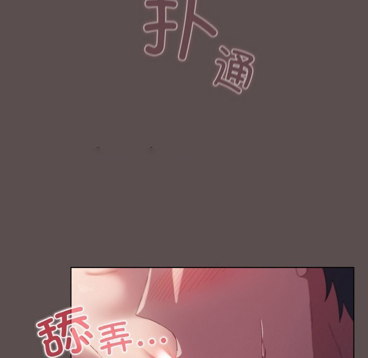 [韩国漫画] 喵来的恋爱 剧情,女学生#[196P]-60