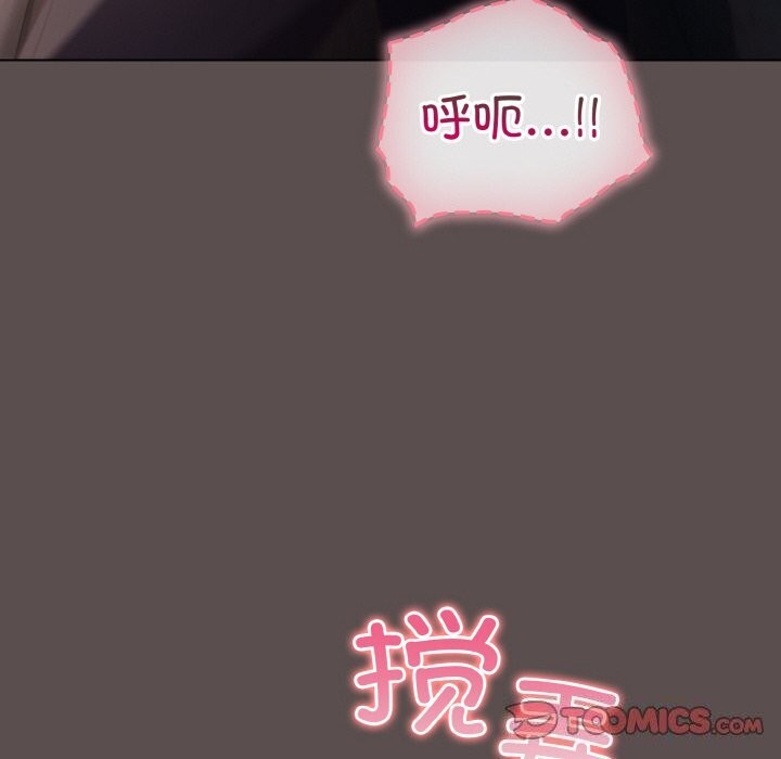 [韩国漫画] 喵来的恋爱 剧情,女学生#[196P]-68