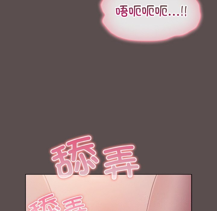 [韩国漫画] 喵来的恋爱 剧情,女学生#[196P]-74