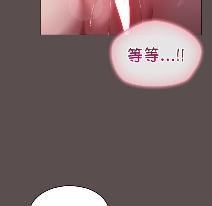 [韩国漫画] 喵来的恋爱 剧情,女学生#[196P]-80