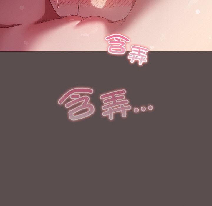 [韩国漫画] 喵来的恋爱 剧情,女学生#[196P]-82