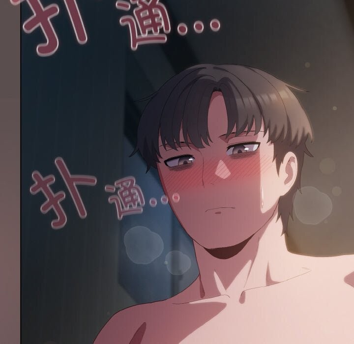 [韩国漫画] 喵来的恋爱 剧情,女学生#[193P]-10
