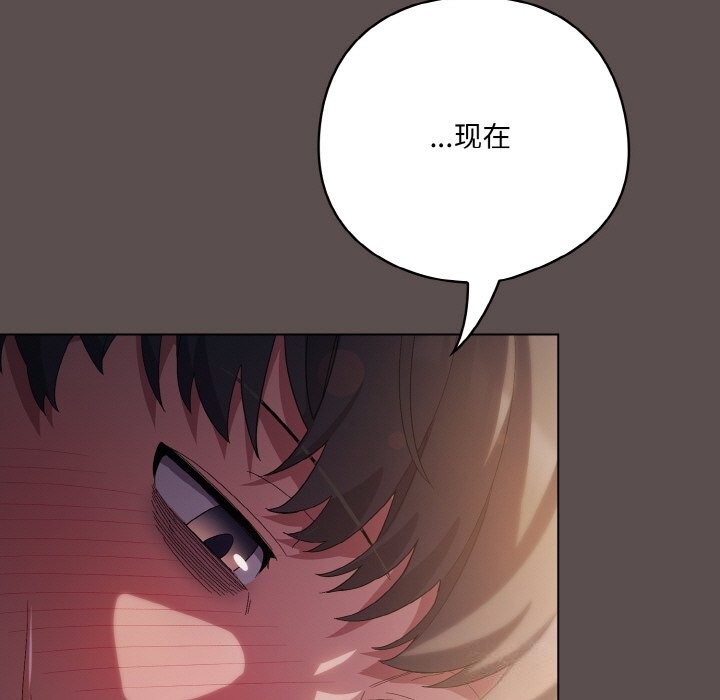 [韩国漫画] 喵来的恋爱 剧情,女学生#[193P]-101