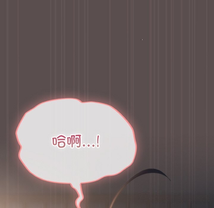 [韩国漫画] 喵来的恋爱 剧情,女学生#[193P]-112