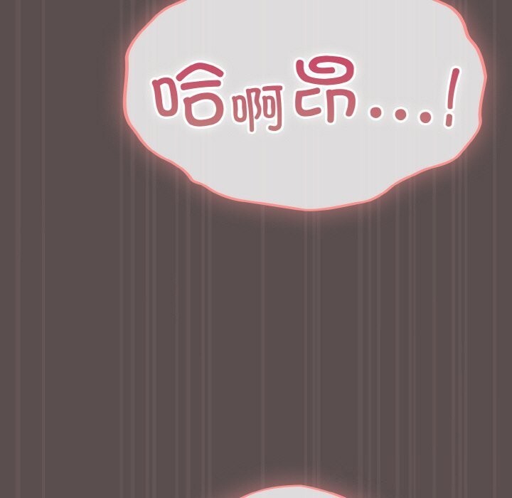 [韩国漫画] 喵来的恋爱 剧情,女学生#[193P]-115