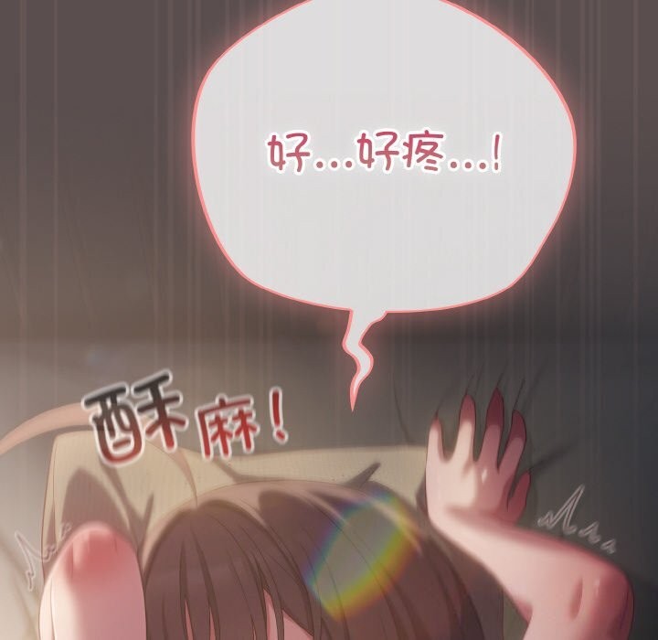 [韩国漫画] 喵来的恋爱 剧情,女学生#[193P]-116
