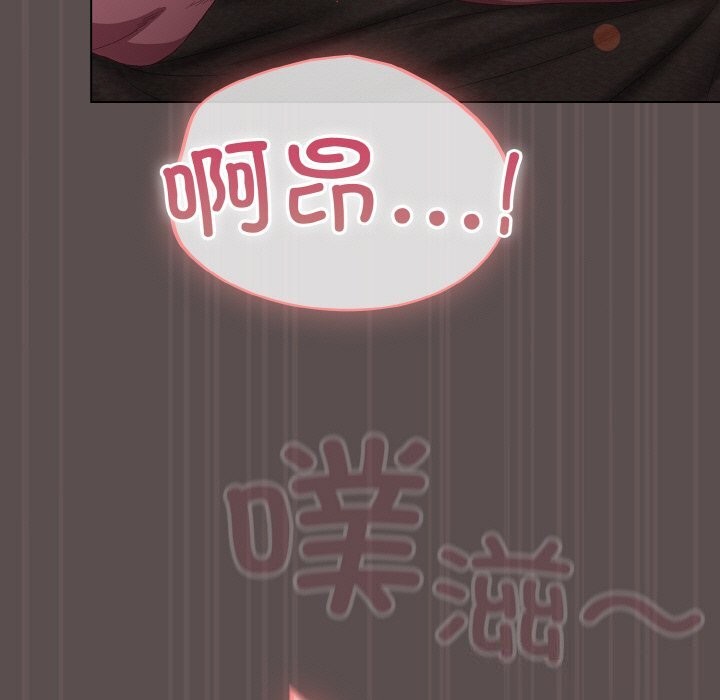 [韩国漫画] 喵来的恋爱 剧情,女学生#[193P]-121