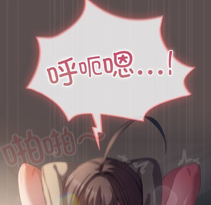[韩国漫画] 喵来的恋爱 剧情,女学生#[193P]-122