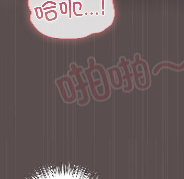 [韩国漫画] 喵来的恋爱 剧情,女学生#[193P]-125