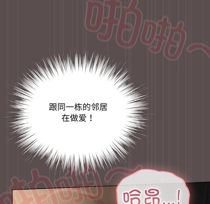 [韩国漫画] 喵来的恋爱 剧情,女学生#[193P]-128