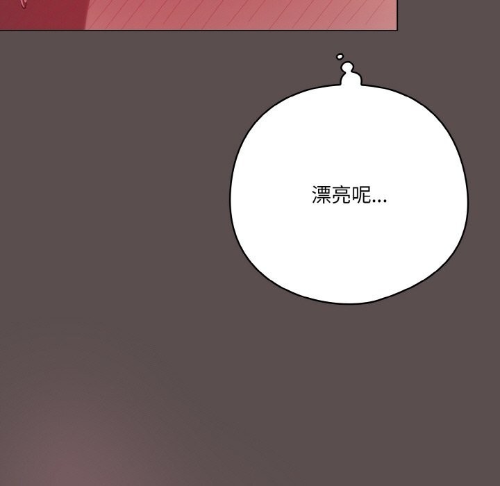 [韩国漫画] 喵来的恋爱 剧情,女学生#[193P]-13