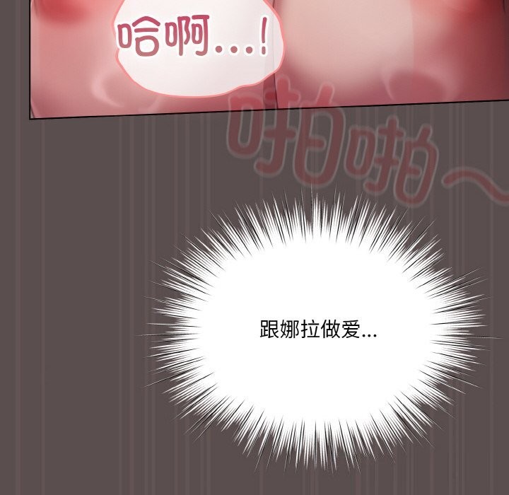 [韩国漫画] 喵来的恋爱 剧情,女学生#[193P]-130