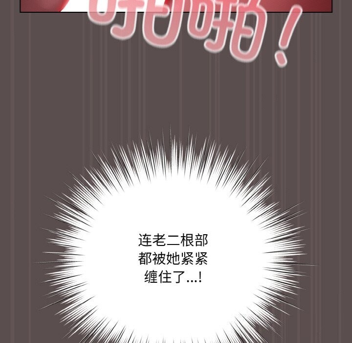 [韩国漫画] 喵来的恋爱 剧情,女学生#[193P]-133