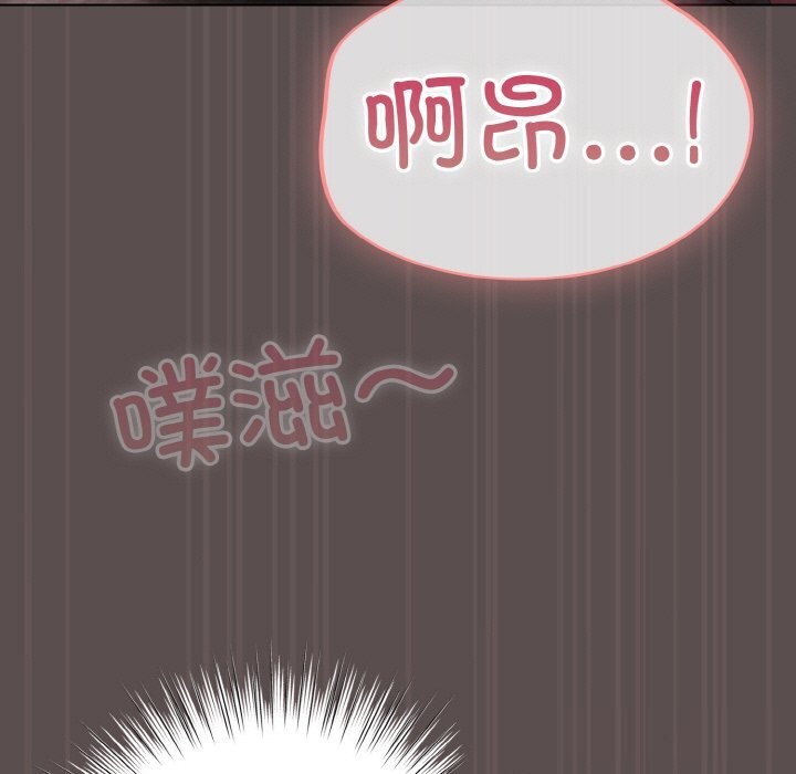 [韩国漫画] 喵来的恋爱 剧情,女学生#[193P]-141