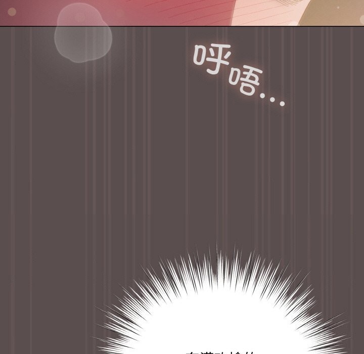 [韩国漫画] 喵来的恋爱 剧情,女学生#[193P]-143