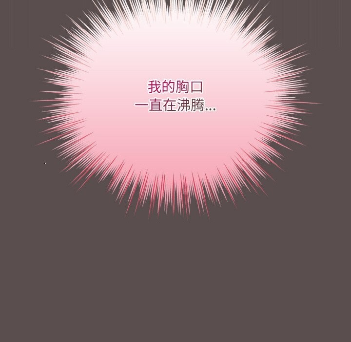 [韩国漫画] 喵来的恋爱 剧情,女学生#[193P]-147