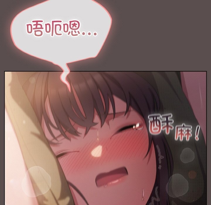 [韩国漫画] 喵来的恋爱 剧情,女学生#[193P]-159
