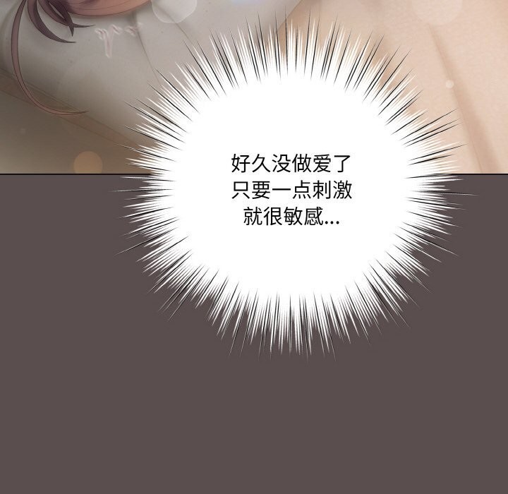 [韩国漫画] 喵来的恋爱 剧情,女学生#[193P]-166