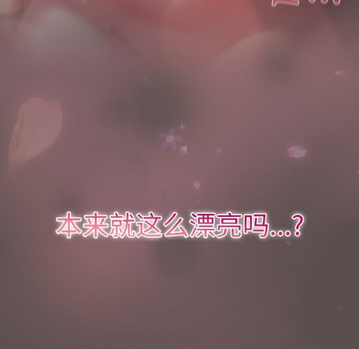 [韩国漫画] 喵来的恋爱 剧情,女学生#[193P]-17