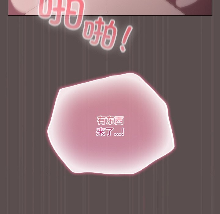 [韩国漫画] 喵来的恋爱 剧情,女学生#[193P]-178