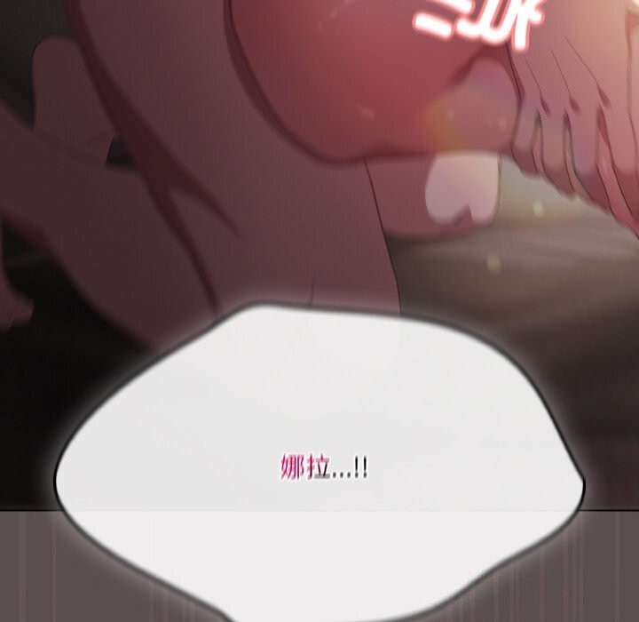[韩国漫画] 喵来的恋爱 剧情,女学生#[193P]-182