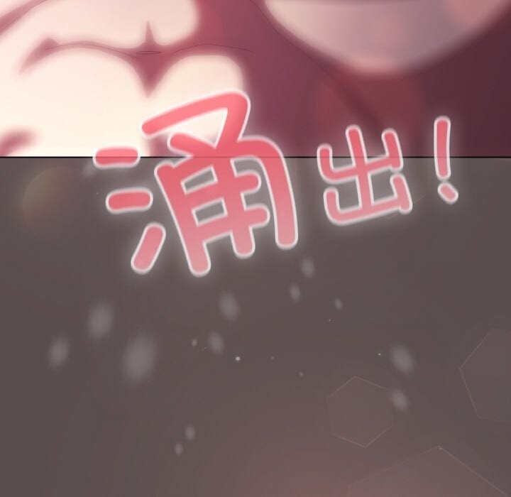 [韩国漫画] 喵来的恋爱 剧情,女学生#[193P]-190