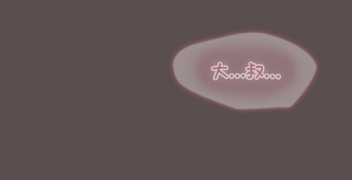 [韩国漫画] 喵来的恋爱 剧情,女学生#[193P]-193
