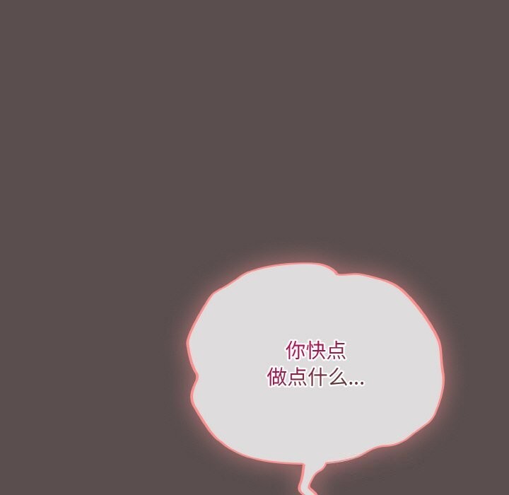 [韩国漫画] 喵来的恋爱 剧情,女学生#[193P]-21