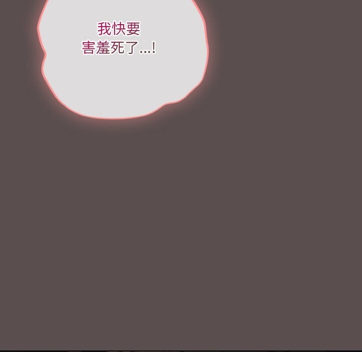 [韩国漫画] 喵来的恋爱 剧情,女学生#[193P]-23