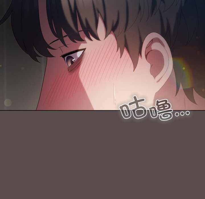 [韩国漫画] 喵来的恋爱 剧情,女学生#[193P]-24