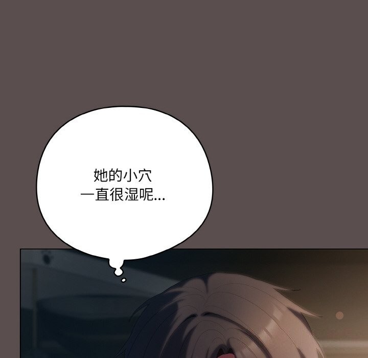 [韩国漫画] 喵来的恋爱 剧情,女学生#[193P]-28
