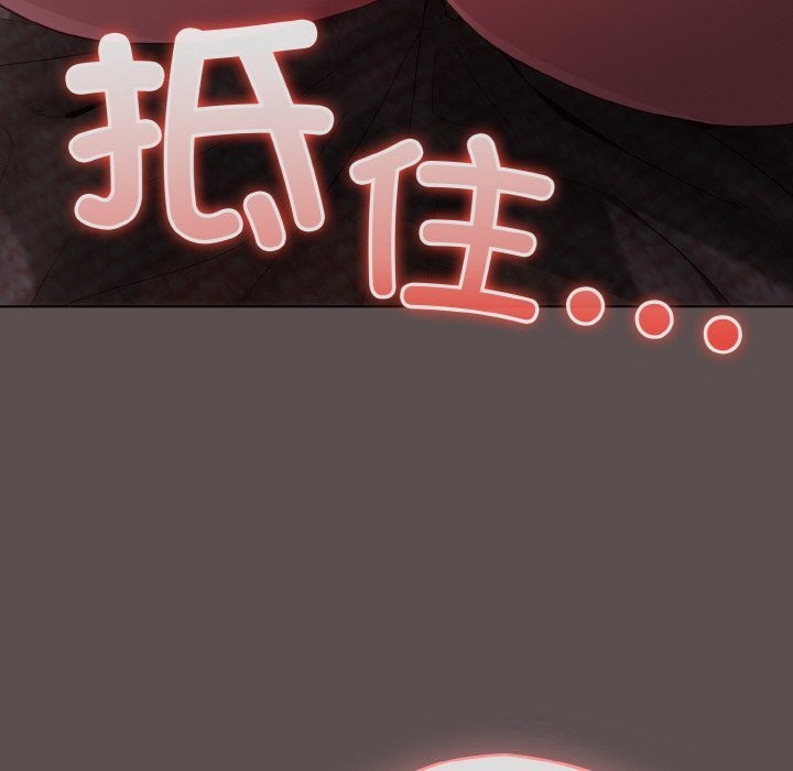 [韩国漫画] 喵来的恋爱 剧情,女学生#[193P]-34
