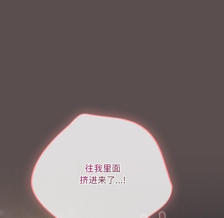 [韩国漫画] 喵来的恋爱 剧情,女学生#[193P]-37