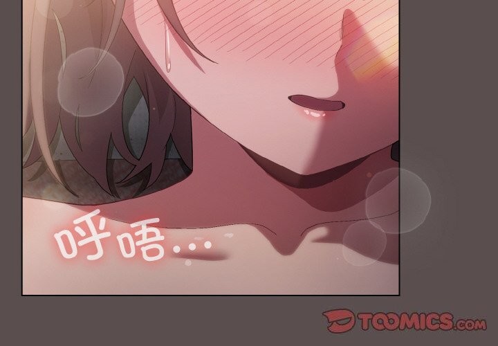 [韩国漫画] 喵来的恋爱 剧情,女学生#[193P]-4
