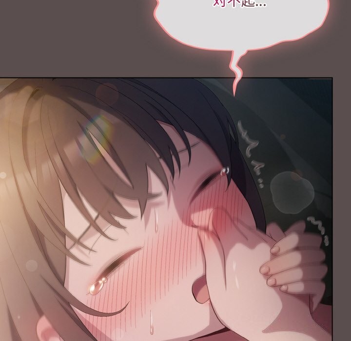 [韩国漫画] 喵来的恋爱 剧情,女学生#[193P]-46