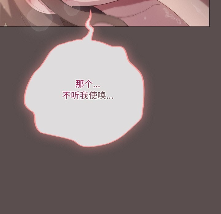 [韩国漫画] 喵来的恋爱 剧情,女学生#[193P]-47