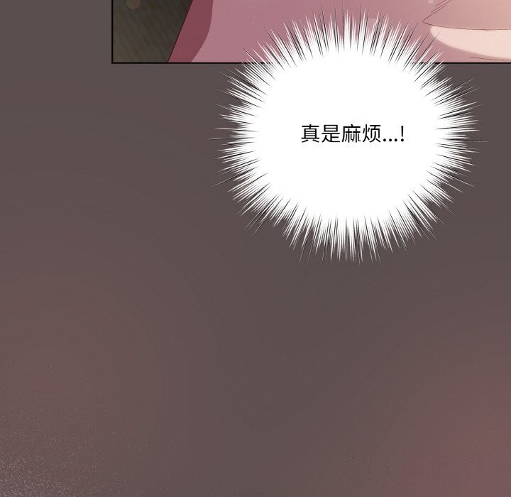 [韩国漫画] 喵来的恋爱 剧情,女学生#[193P]-49