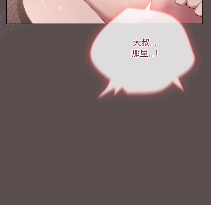 [韩国漫画] 喵来的恋爱 剧情,女学生#[193P]-54