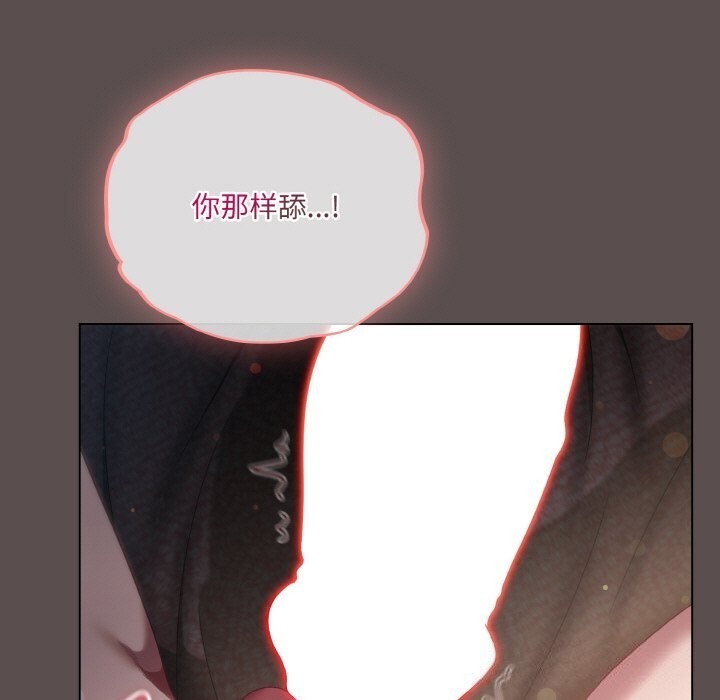 [韩国漫画] 喵来的恋爱 剧情,女学生#[193P]-55